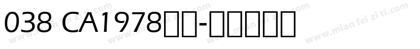 038 CA1978粗体字体转换